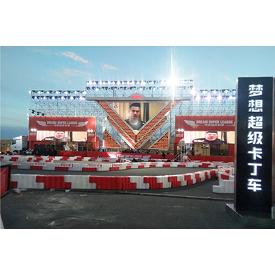 內(nèi)蒙古阿拉善盟.越野e族阿拉善英雄會場led屏幕