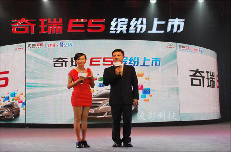 奇瑞汽車(chē)海南興悅店室內(nèi)PH10表貼三合一全彩色LED顯示屏
