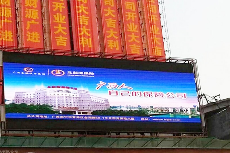 廣西河池戶(hù)外PH16高節(jié)能LED顯示屏