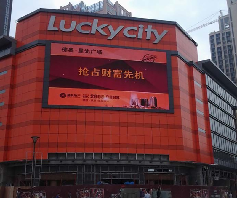 佛山樂(lè)從家具城P10全彩LED顯示屏