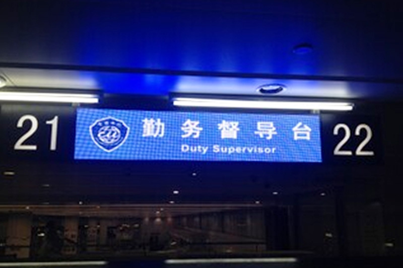 廣州白云機(jī)場(chǎng)安檢中心PH5室內(nèi)全彩色