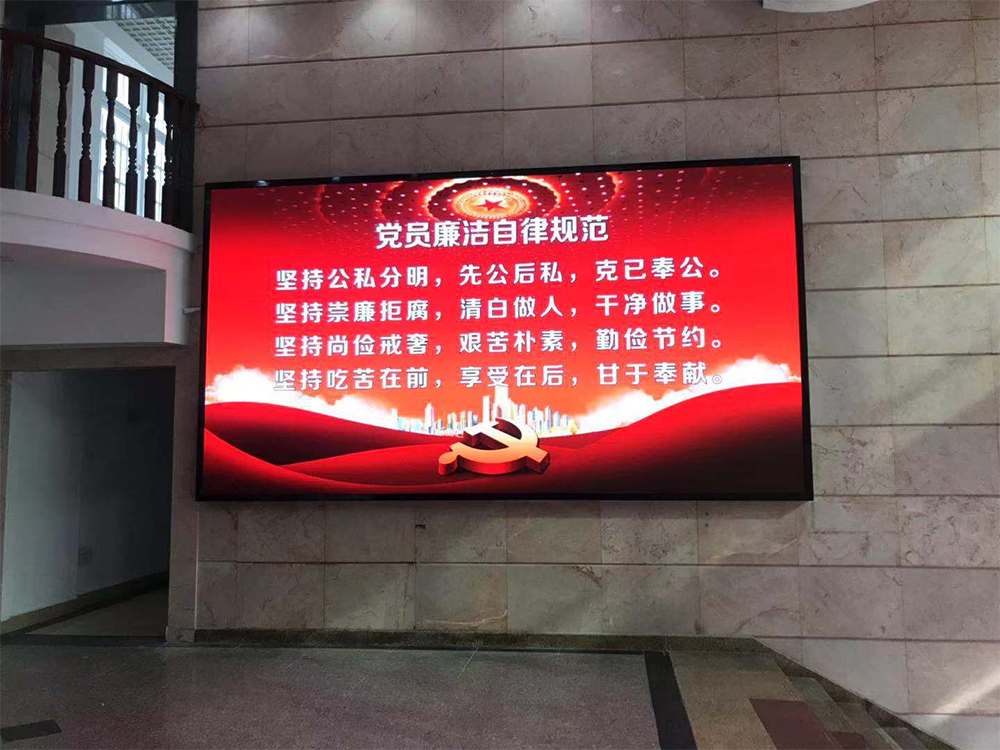 海南三亞紀委樓ph2.5室內全彩顯示屏.jpg